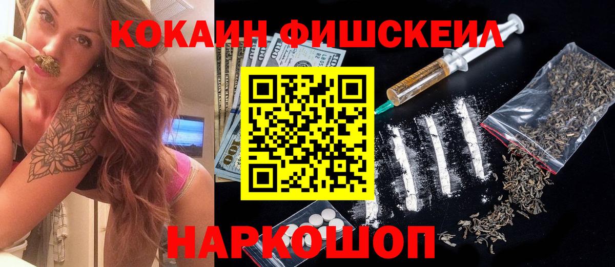 COCAIN VHQ Оренбург