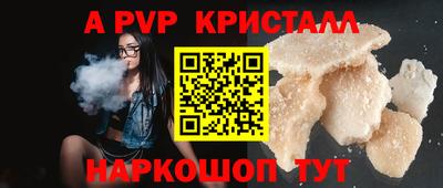 первитин Малгобек