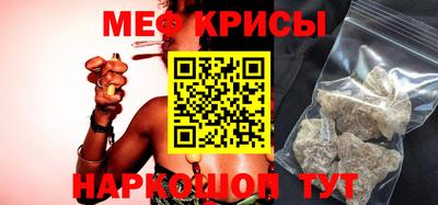 первитин Мариинск