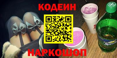 первитин Мариинск
