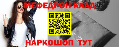 первитин Мариинск