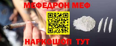 первитин Мариинск