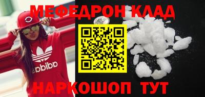 spice Малоярославец