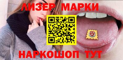 spice Малоярославец