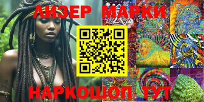spice Малоярославец