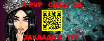 spice Малоярославец