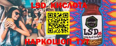 первитин Малгобек