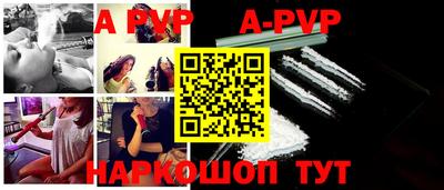 первитин Мариинск