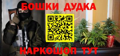 первитин Малгобек