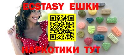 первитин Мариинск