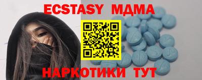 первитин Мариинск