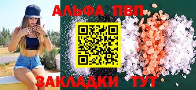 первитин Мариинск