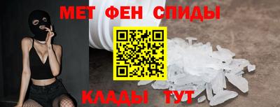 spice Малоярославец