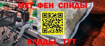 spice Малоярославец