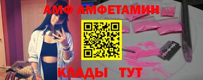 spice Малоярославец