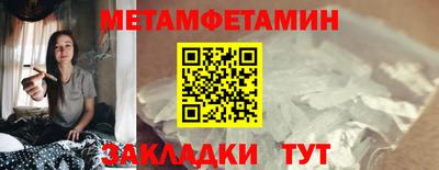 первитин Малгобек