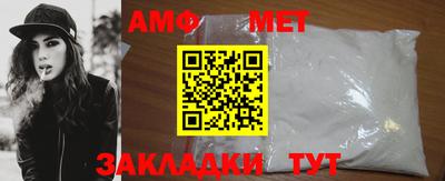 первитин Малгобек