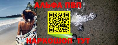 первитин Малгобек