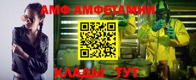 spice Малоярославец