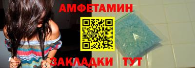 spice Малоярославец
