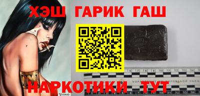 первитин Малгобек