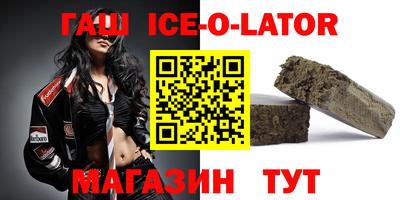 spice Малоярославец