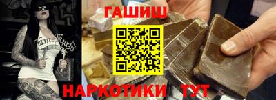 первитин Малгобек