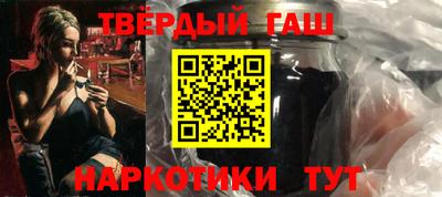 первитин Малгобек