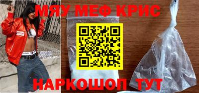 первитин Малгобек