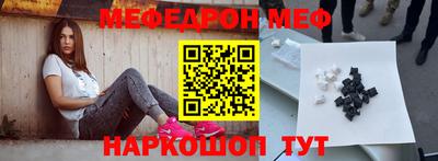 первитин Мариинск