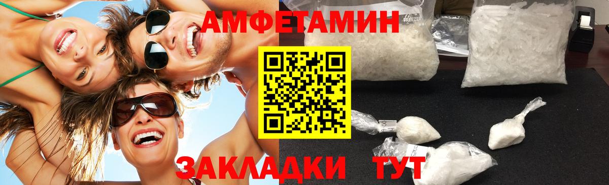 Метамфетамин пудра Оренбург